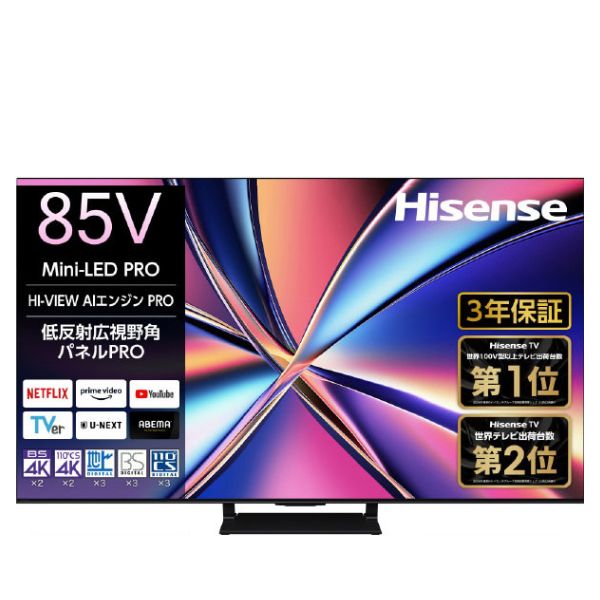 ハイセンス ハイセンス Hisense 4K液晶AIテレビ U8Rシリーズ 85V型