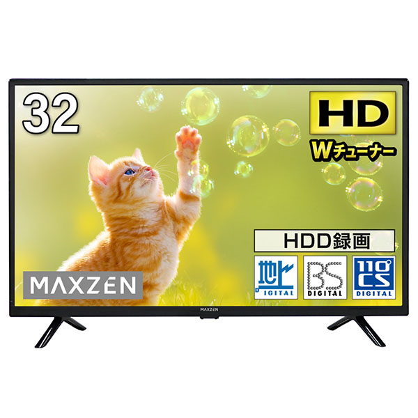 MAXZEN J24CHS06 液晶テレビ、薄型テレビ - 最安値・価格比較 - Yahoo