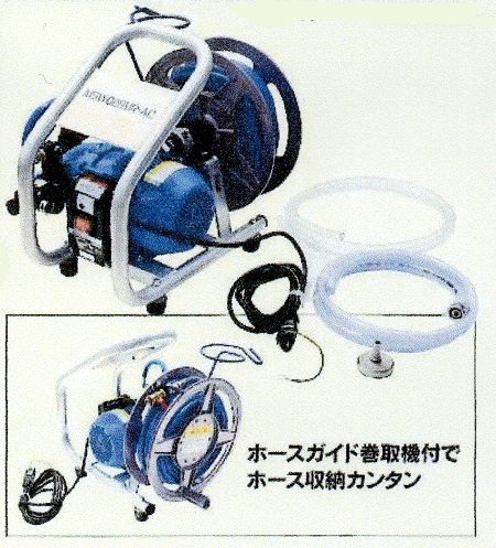 丸山製作所 エアコン洗浄機 MSW029MR-AC 高圧洗浄機 - 最安値・価格