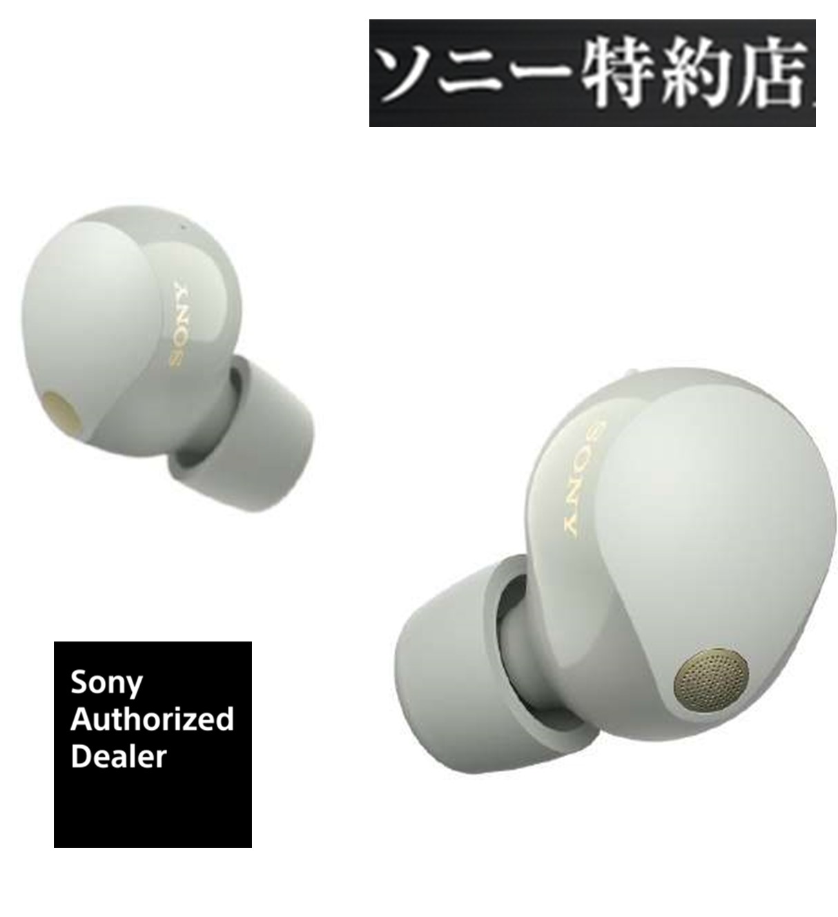 SONY ワイヤレスノイズキャンセリングステレオヘッドセット WF-1000XM5
