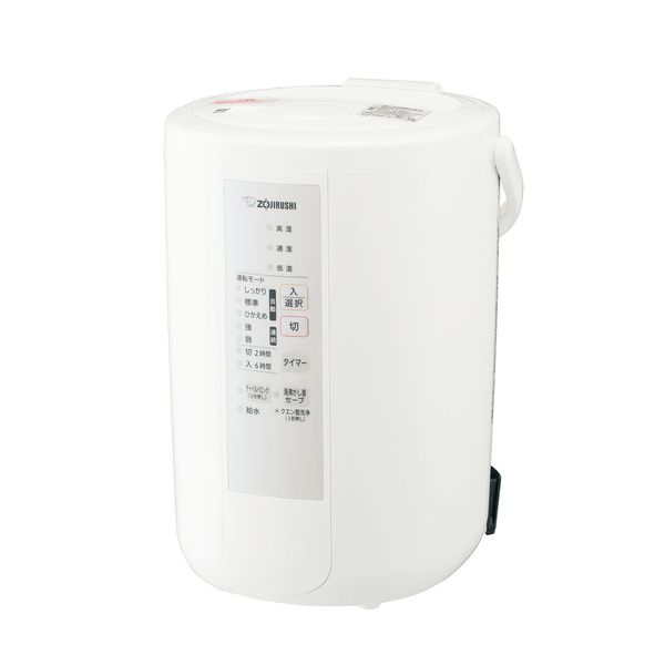 象印 象印 スチーム式加湿器 EE-RS50-WA（ホワイト） 加湿器 - 最安値