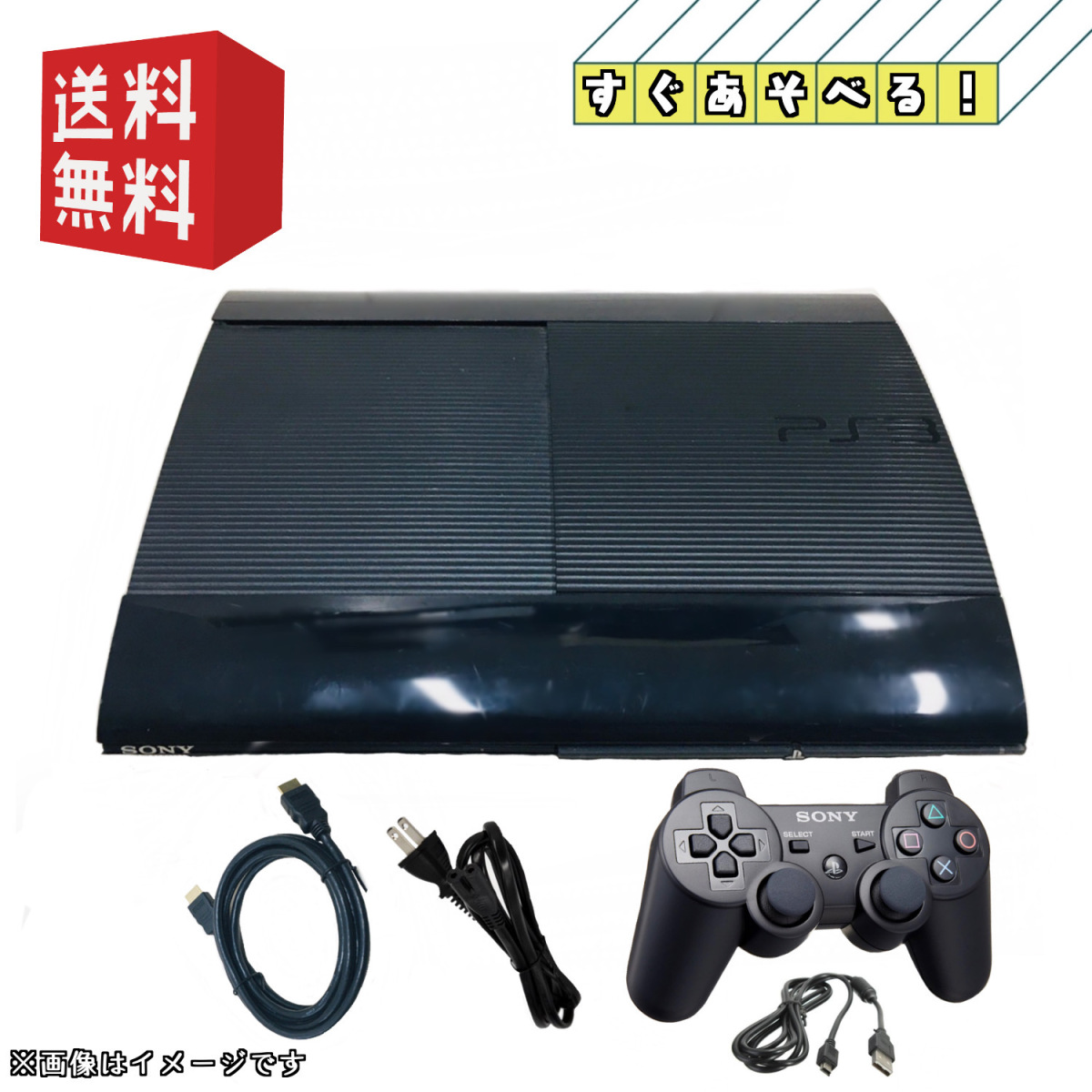 ソニー・インタラクティブエンタテインメント PlayStation3 チャコール