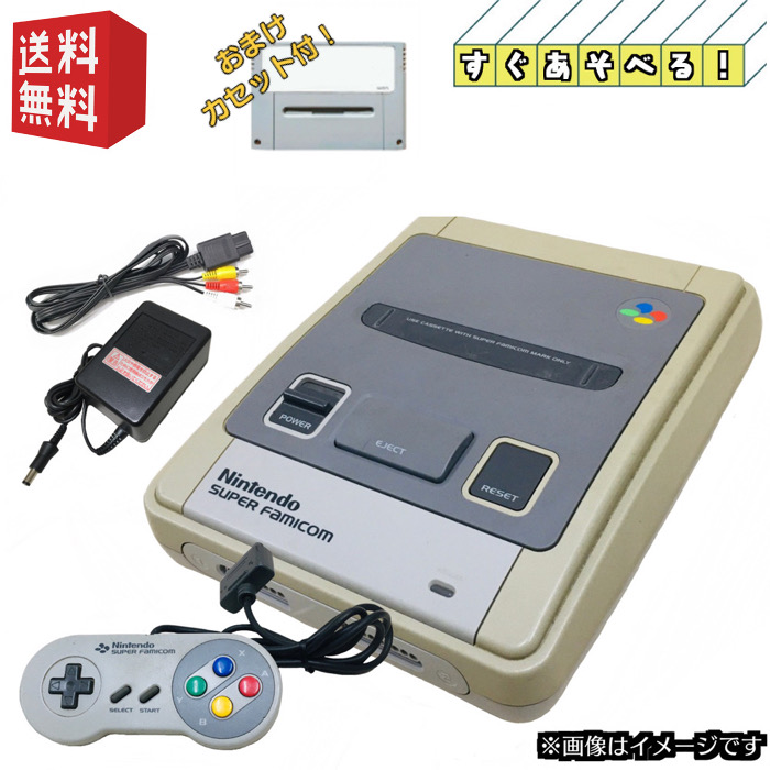 任天堂 スーパーファミコン SHVC-001 スーパーファミコン本体 - 最安値