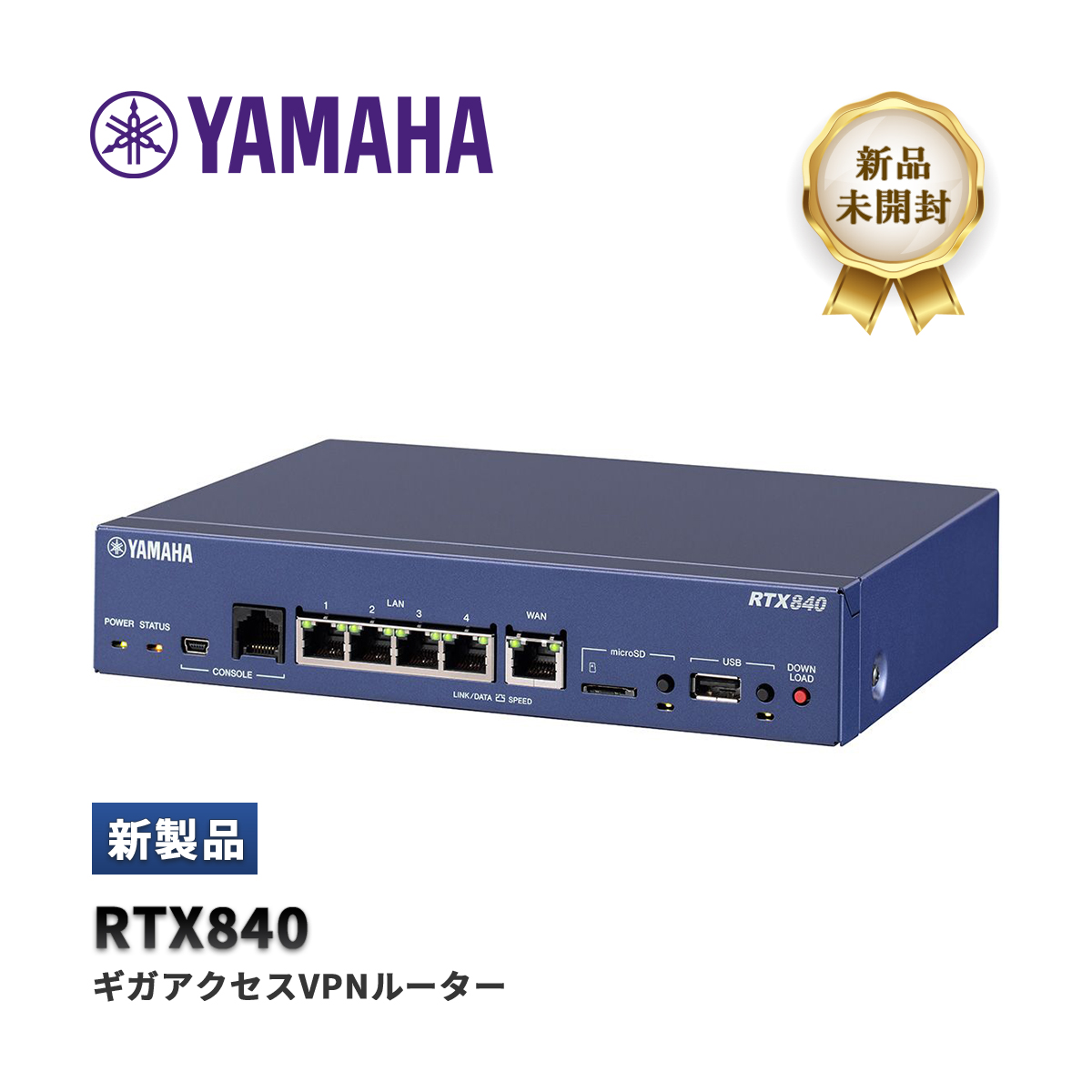 NEC UNIVERGE IX2106 BI000087 有線LANルーター - 最安値・価格比較