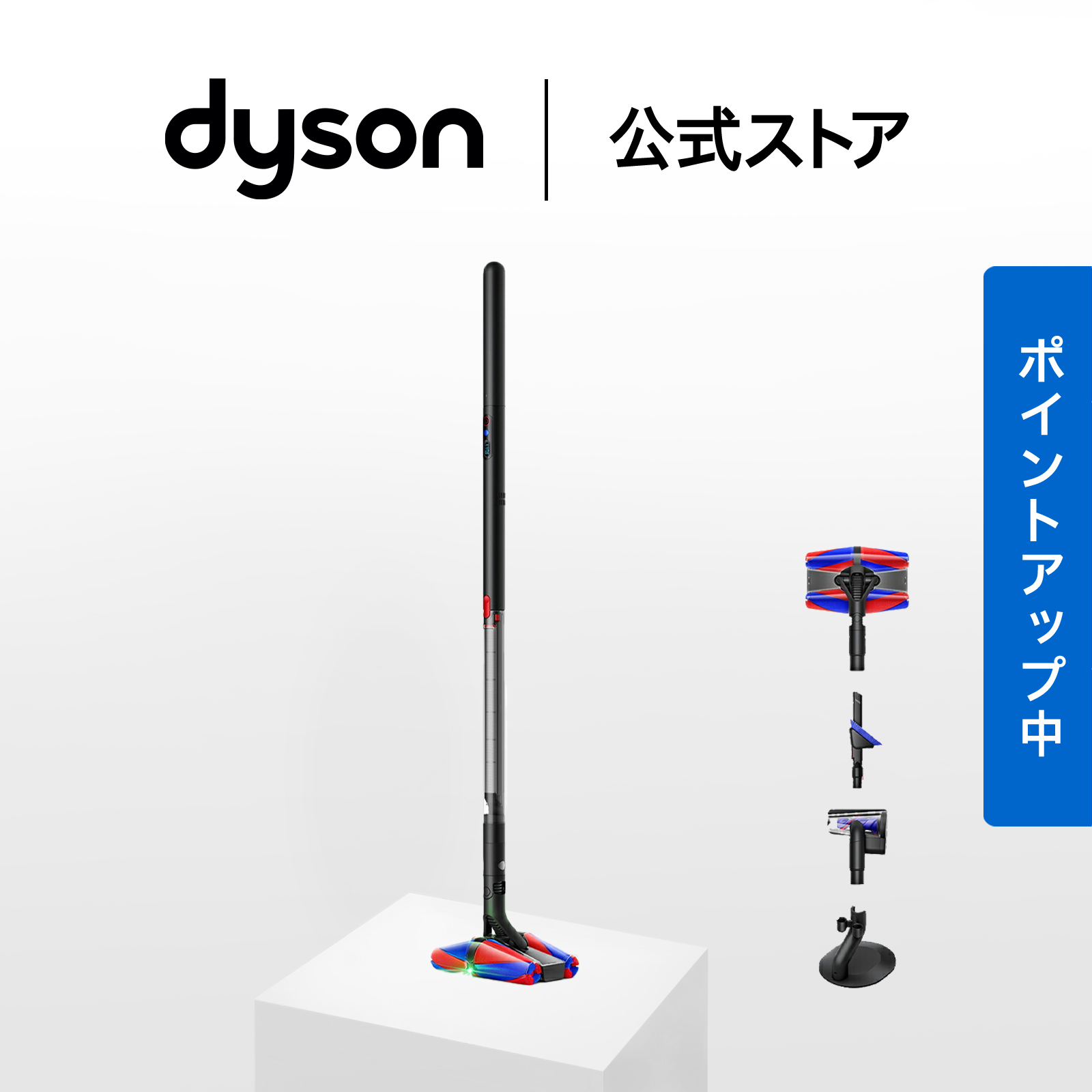Dyson Dyson PencilVac Fluffy SV50FF スティッククリーナー 掃除機