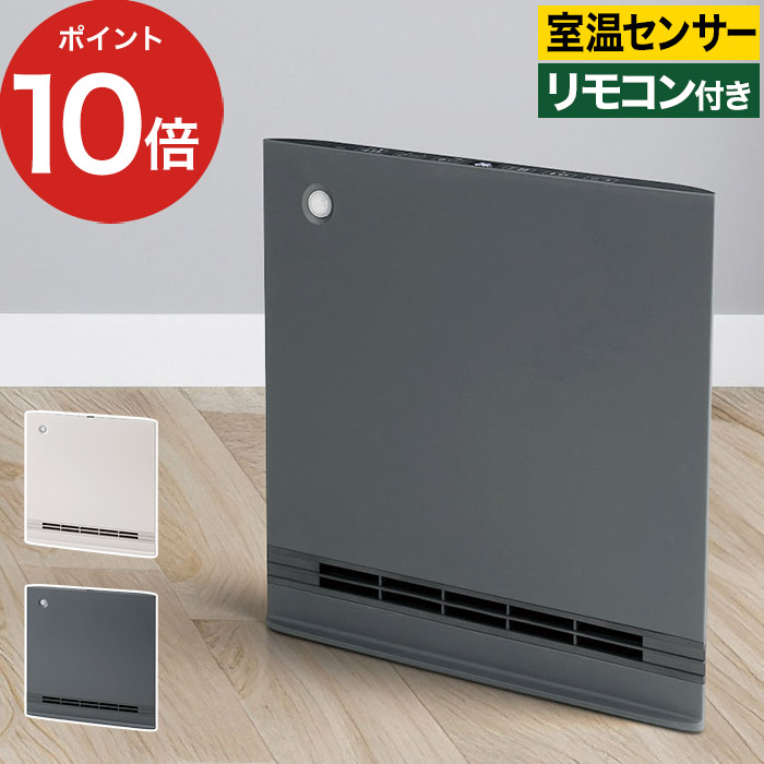 siroca シロカ 温度調節 人感センサー付き 足元ヒーター まめポカ SH