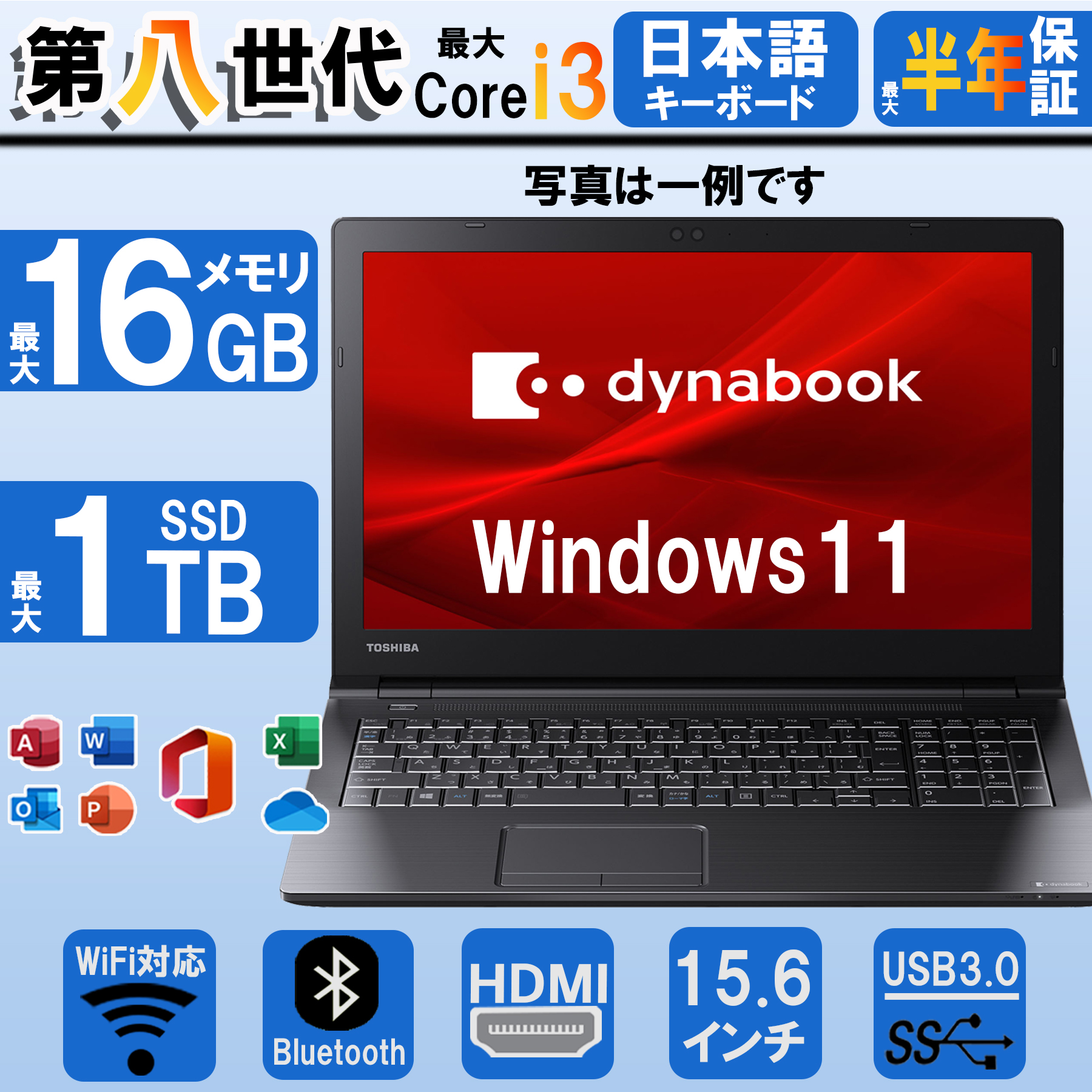 dynabook dynabook R63 dynabook R Windowsノート - 最安値・価格比較