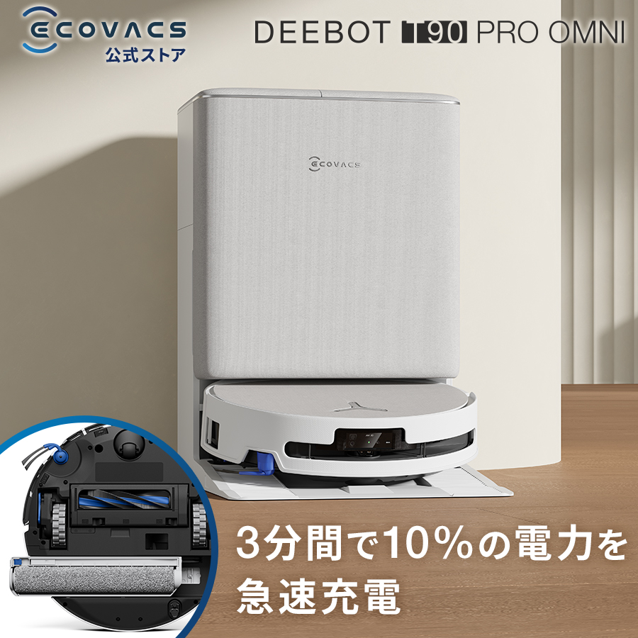 iRobot iRobot Roomba Combo Essential robot Y011060（ブラック