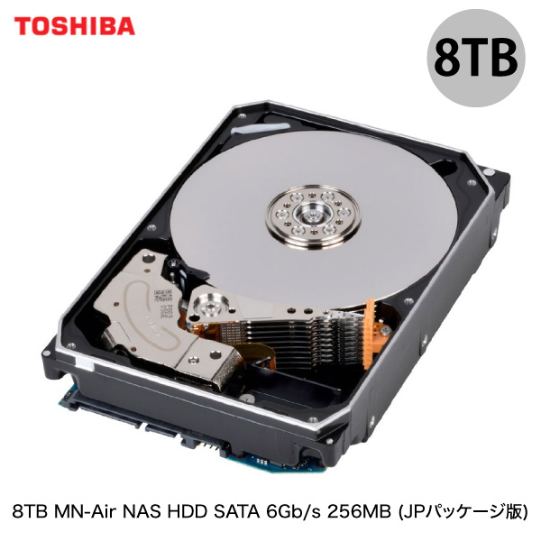 TOSHIBA MN08ADA800/JP ［MN 8TB］ 内蔵型ハードディスクドライブ - 最