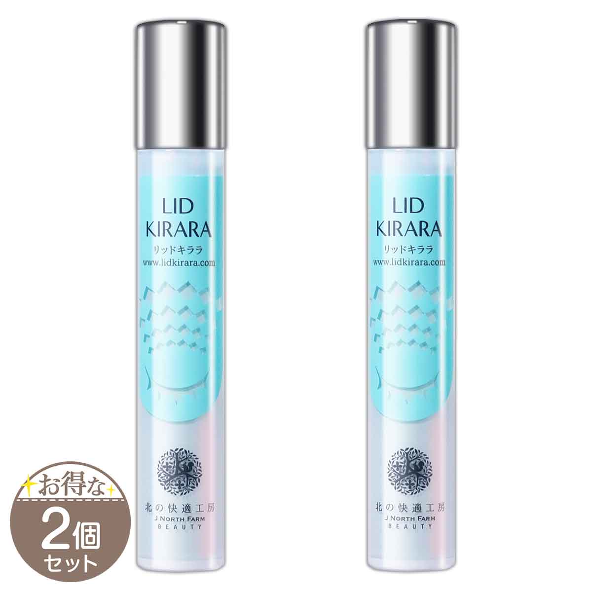 北の快適工房 リッドキララ まぶた用ケアジェル 10g×1個 アイケア用品