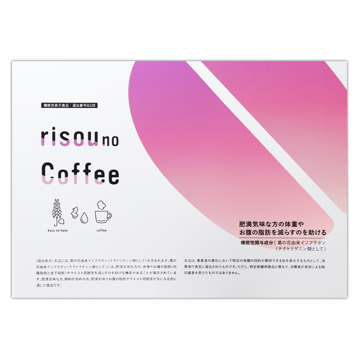 ファンファレ ファンファレ risou no Coffee 90g（3g×30袋入）×1箱