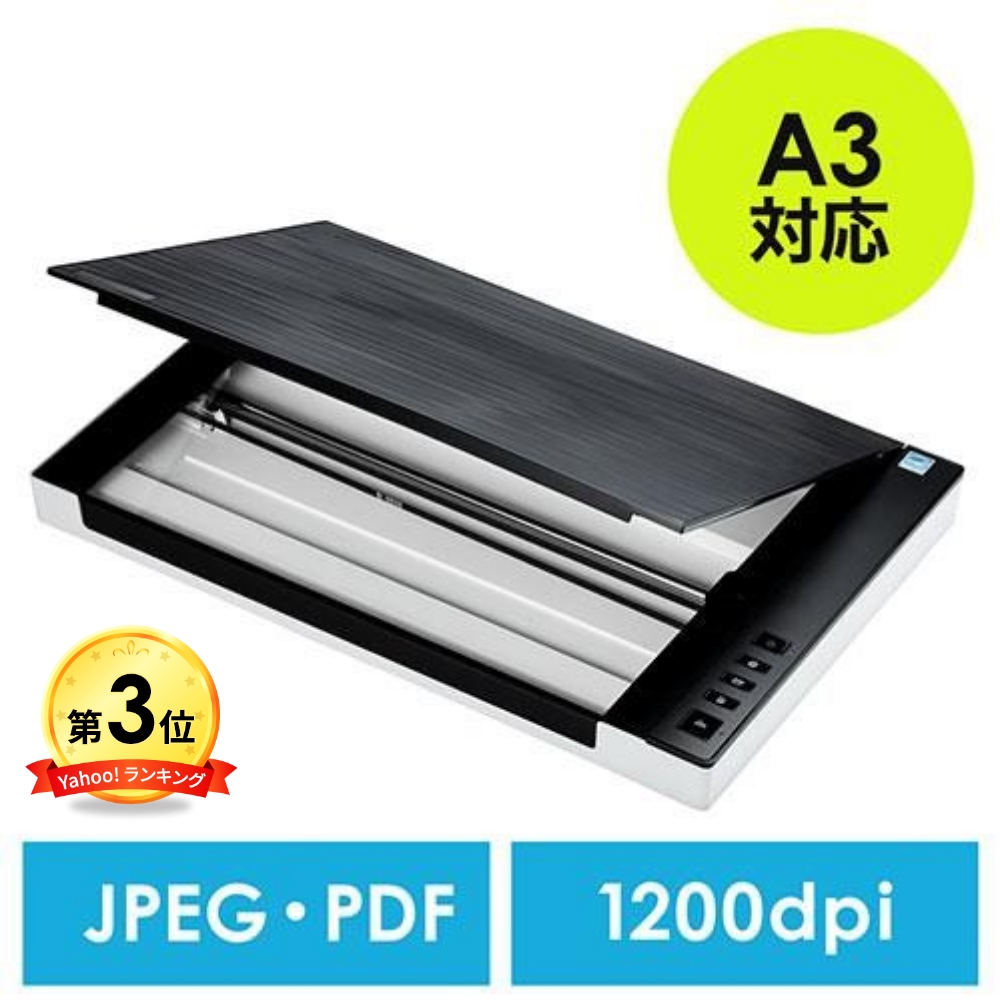 エプソン GT-X970 フラットベッドスキャナー - 最安値・価格比較