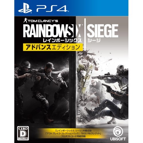 UBISOFT 【PS4】 レインボーシックス シージ [アドバンスエディション