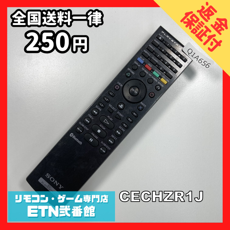 ソニー・インタラクティブエンタテインメント nasne（ナスネ）1TB HDD