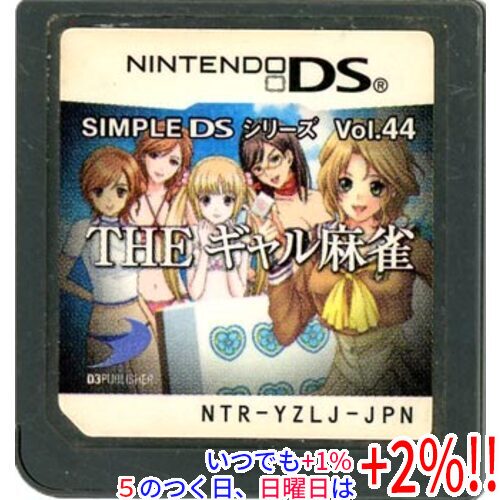 ディースリー・パブリッシャー 【DS】SIMPLE DSシリーズ Vol.44 THE