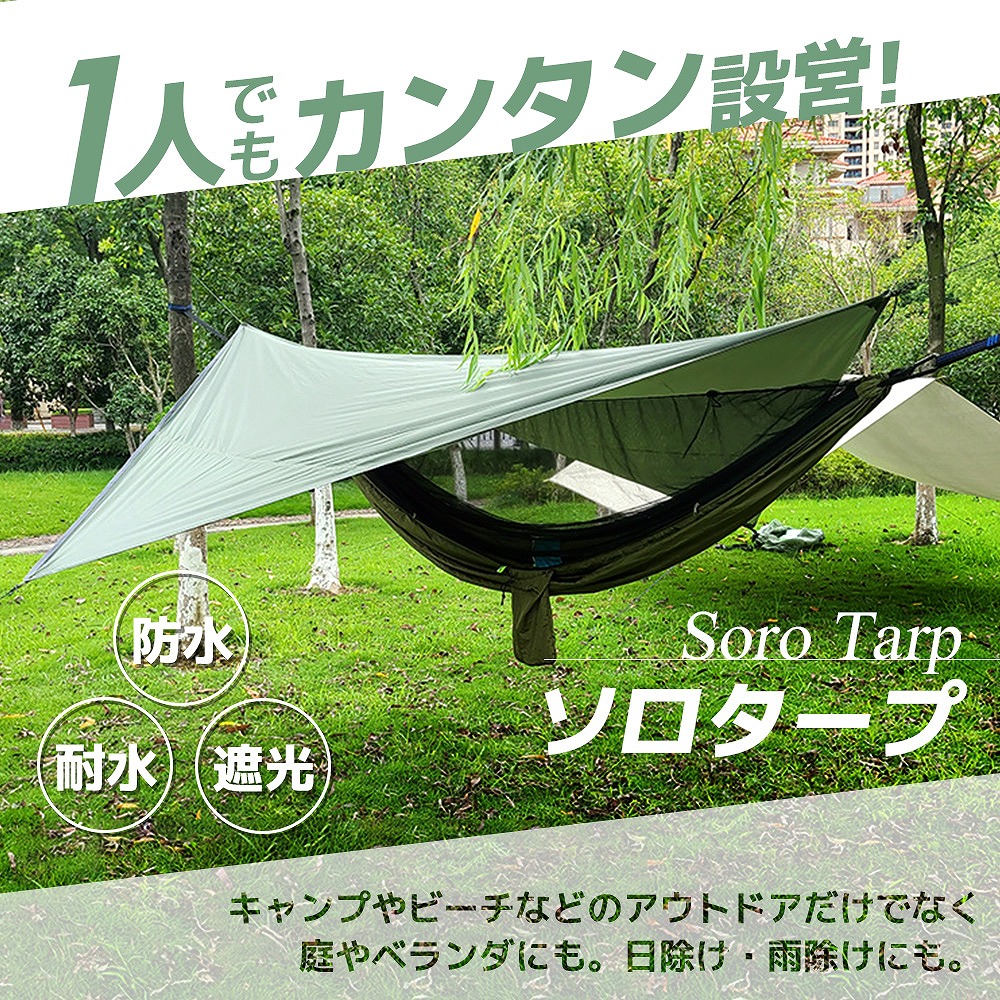 THE NORTH FACE スタープ NV22000 （ティングレー） ウィングタープ