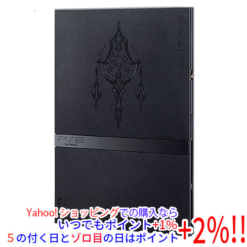 プレイステーション2 SCPH-70000CB （チャコール・ブラック