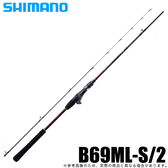 シマノ 21 炎月BB B69ML-S/2 タイラバロッド - 最安値・価格比較