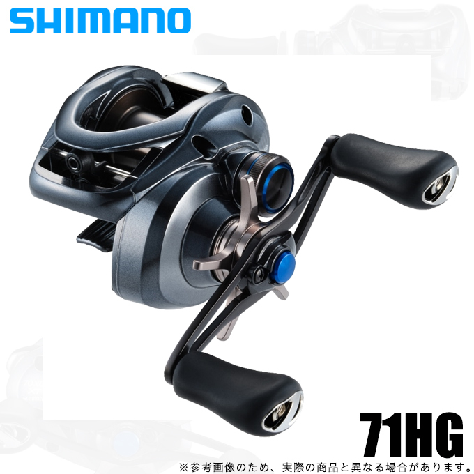 シマノ 22 SLX DC XT 71HG 釣り ベイトリール - 最安値・価格比較
