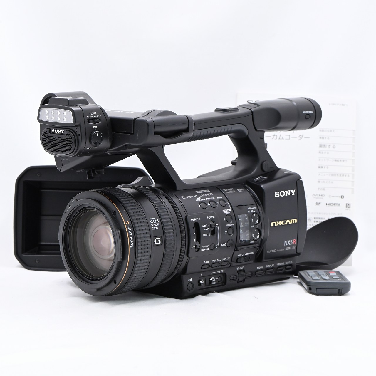 ソニー NXCAMカムコーダー ［HXR-NX5R］ 業務用ビデオカメラ - 最安値