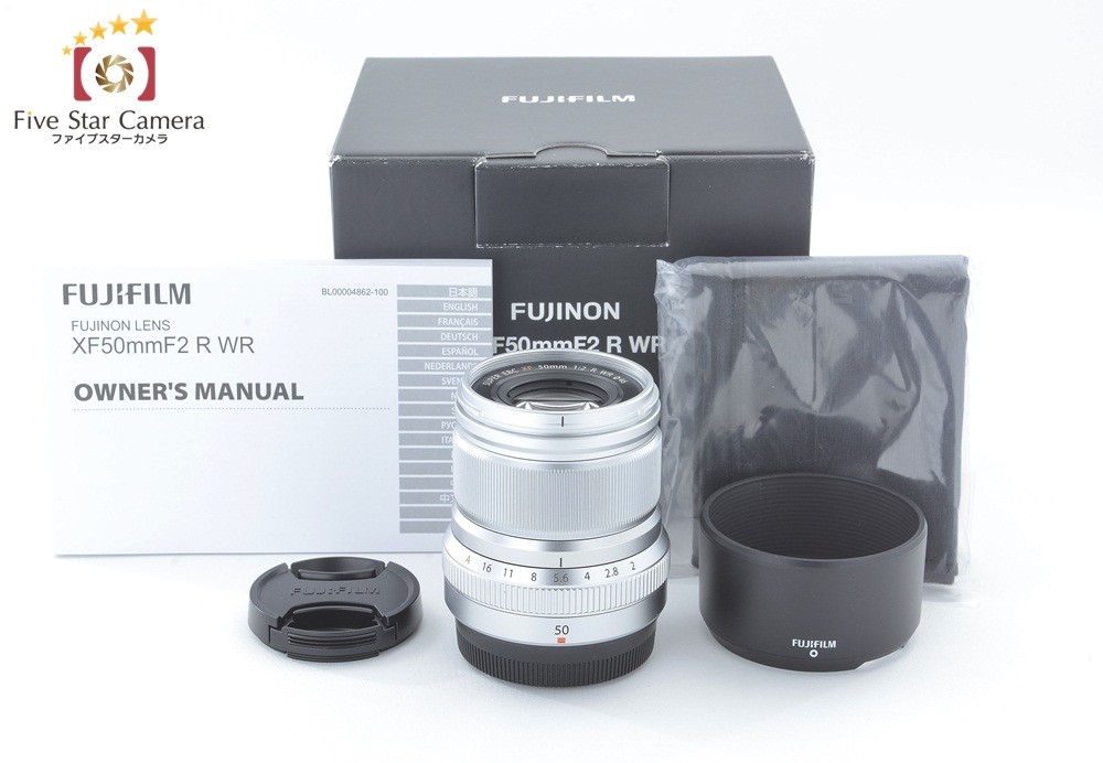 富士フイルム フジノンレンズ XF50mmF2 R WR（シルバー） 交換レンズ