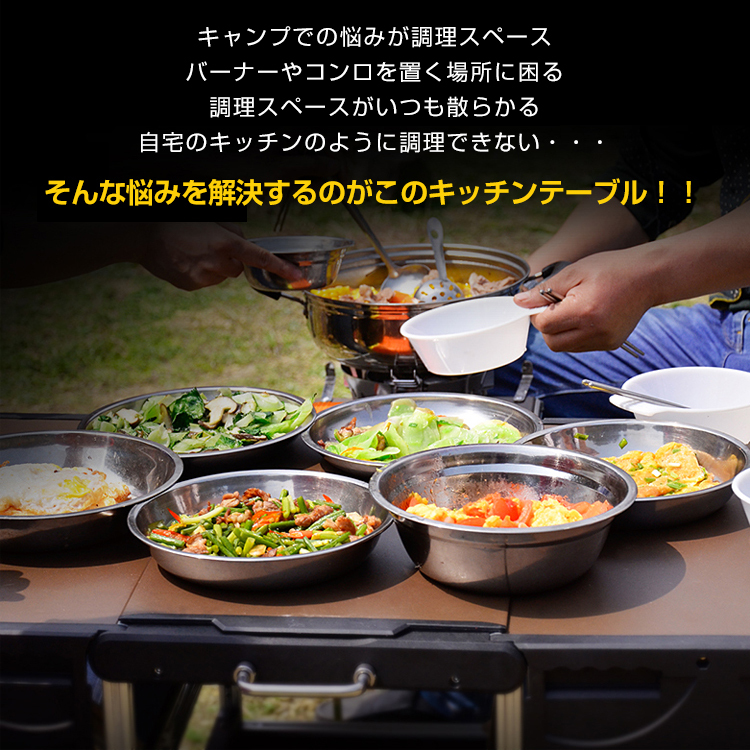 テーブル キッチン アウトドア 調理台 折りたたみ チェア ボックス