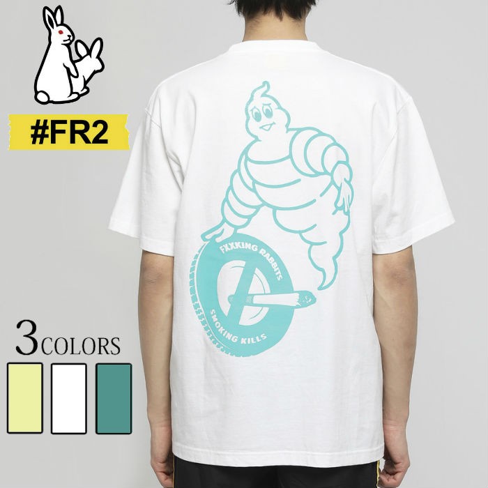 FR2 エフアールツー T-shirt 半袖 メンズ レディース ユニセックス