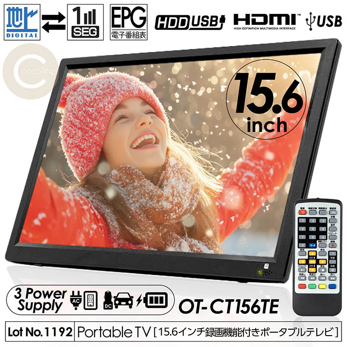 SHARP ポータブル液晶テレビ 2T-C12AP-B （ブラック） AQUOS