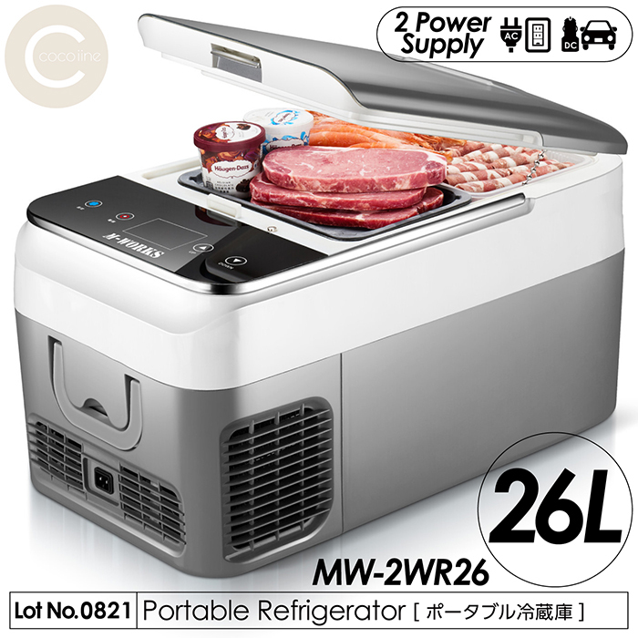 サイエルインターナショナル MW-2WR26 MーWORKS ポータブル冷蔵庫 - 最