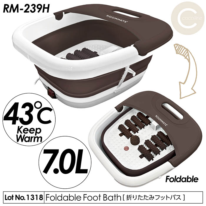 高陽社 FB-C80 冷え取り君 マイコンプレミアム 足温器、フットバス