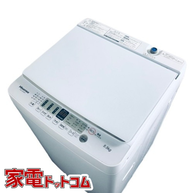 ハイセンス 5.5kg 全⾃動洗濯機 HW-G55BK1 洗濯機本体 - 最安値・価格
