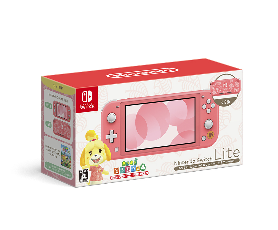 任天堂 Nintendo Switch Lite あつまれどうぶつの森 ～しずえアロハ柄