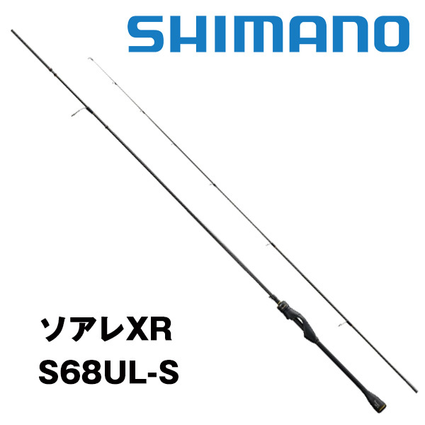 シマノ 21 ソアレ XR S58UL-S SoaRe アジングロッド - 最安値・価格
