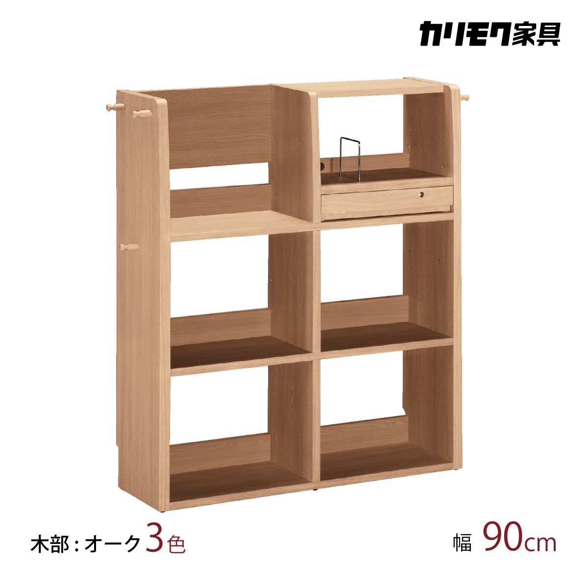 karimokutokuyaku_qs3087