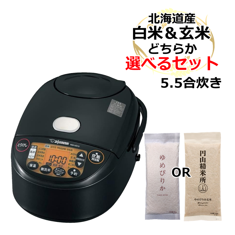 象印 象印 IH炊飯ジャー 極め炊き NW-VD10-BA（ブラック） 極め炊き
