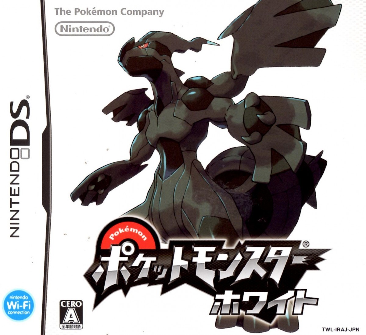 DS】狼と香辛料 ボクとホロの一年［初回限定版］ ニンテンドーDS用