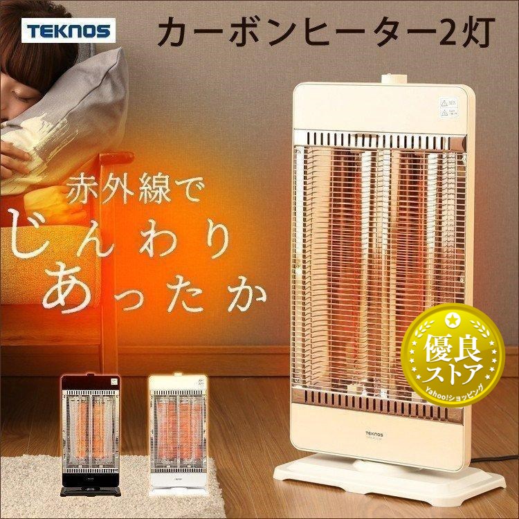 ダイキン 遠赤外線暖房機 ハイブリッドセラムヒート WRH135AS-H