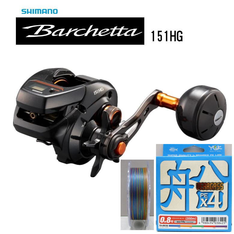 シマノ 21 バルケッタ 151HG 釣り 両軸リール - 最安値・価格比較