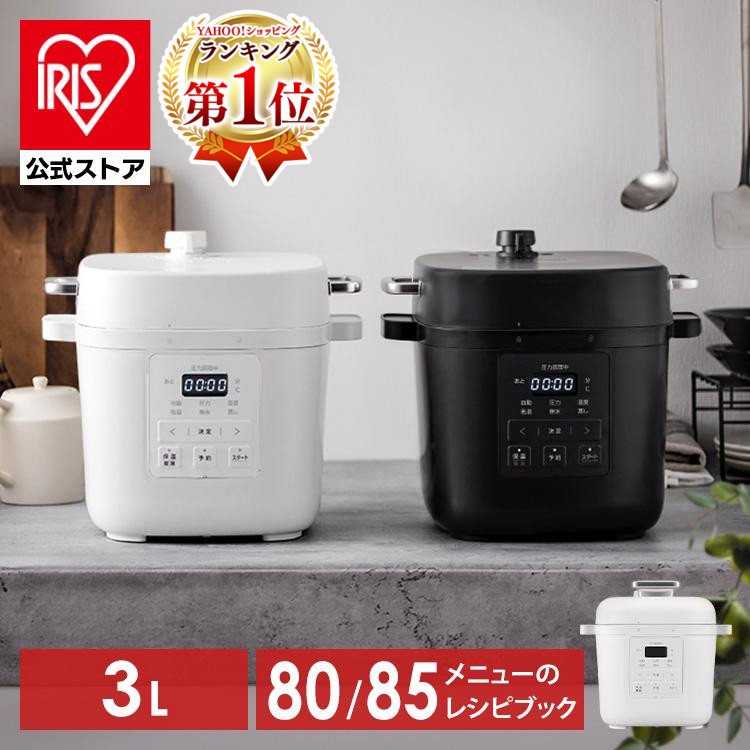 SHARP ヘルシオ ホットクック KN-HW16E-W （ホワイト） ヘルシオ