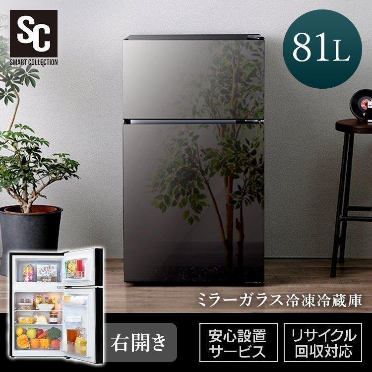 SHARP SJ-D18PJ-H【Joshinオリジナルモデル】 冷蔵庫 - 最安値・価格