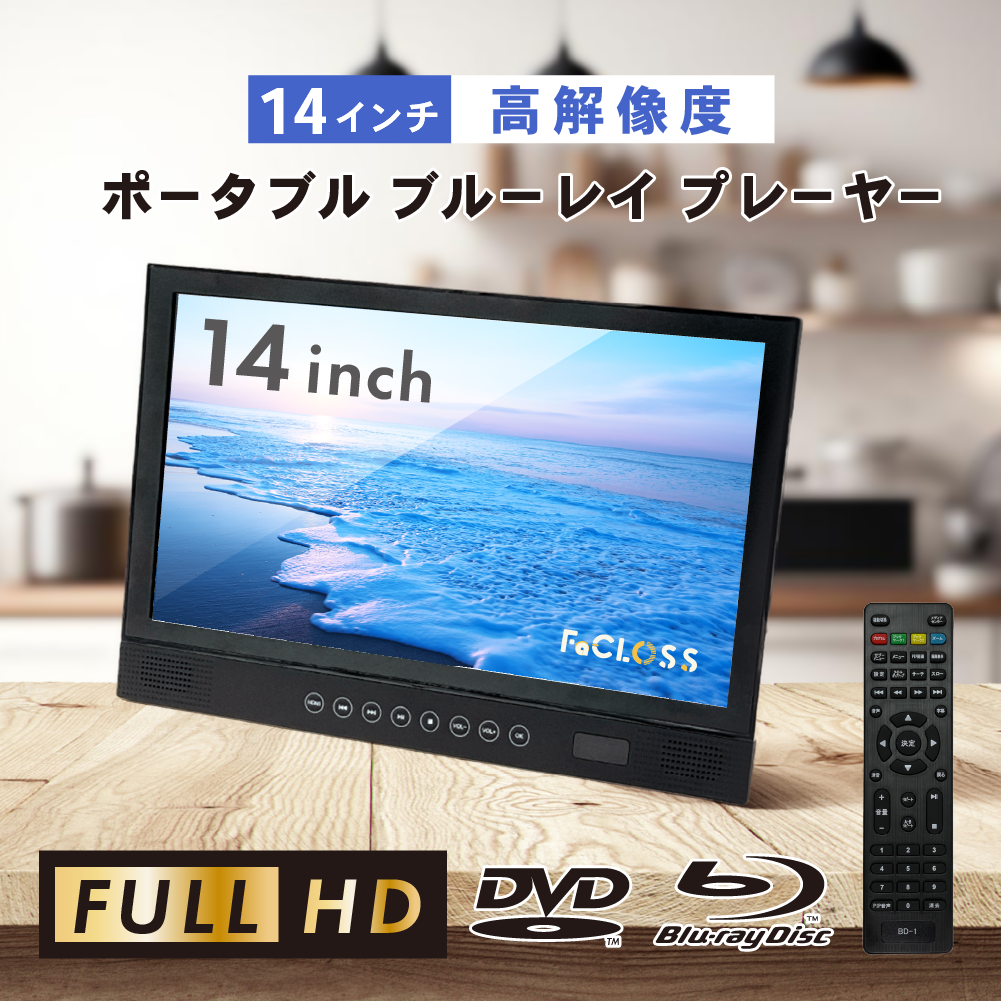 ソニー BDP-SX910 ポータブルブルーレイ、DVDプレーヤー - 最安値