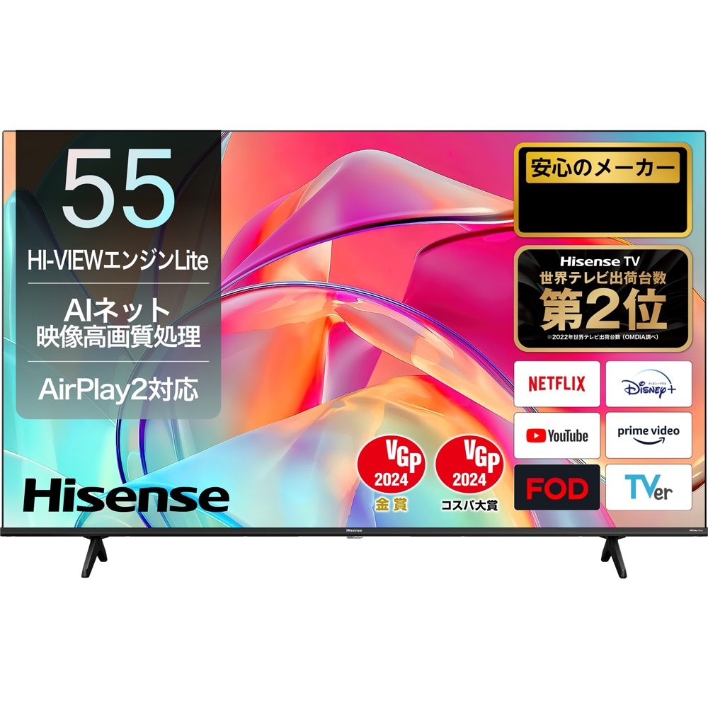 ハイセンス ハイセンス Hisense 55E6K 液晶テレビ、薄型テレビ - 最