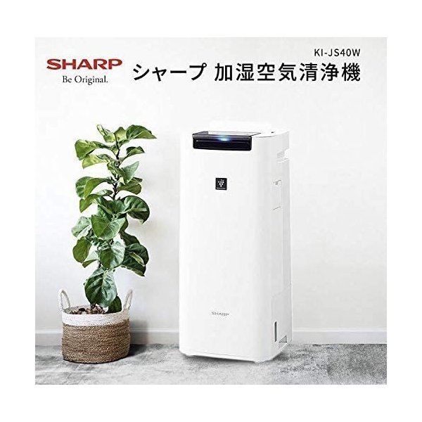 SHARP シャープ プラズマクラスター加湿空気清浄機 （ホワイト系） KI
