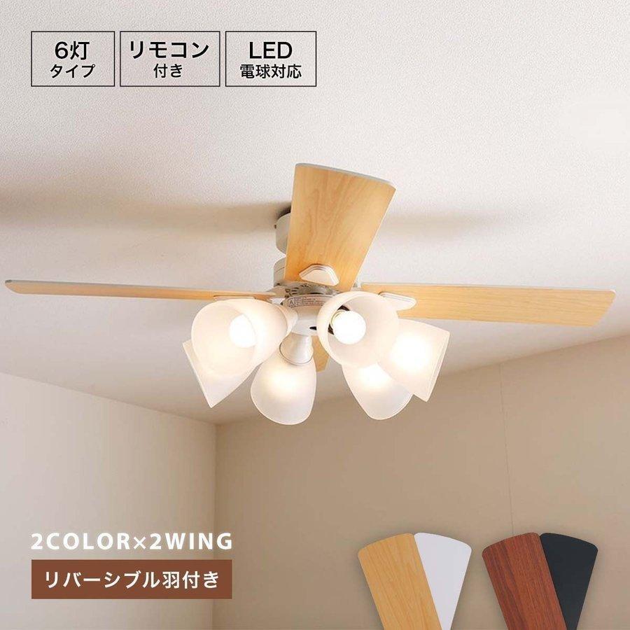 ODELIC シーリングファン WF407 （オフホワイト色） シーリングファン