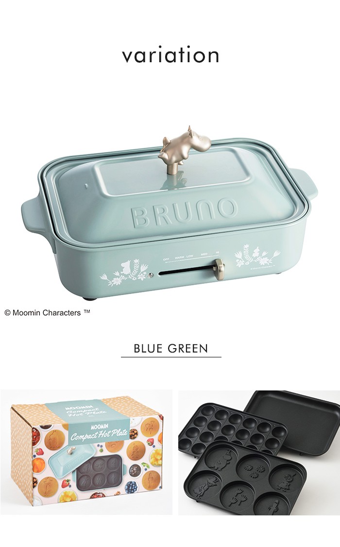 BRUNO（ブルーノ） ムーミン MOOMIN BRUNO コンパクトホットプレート