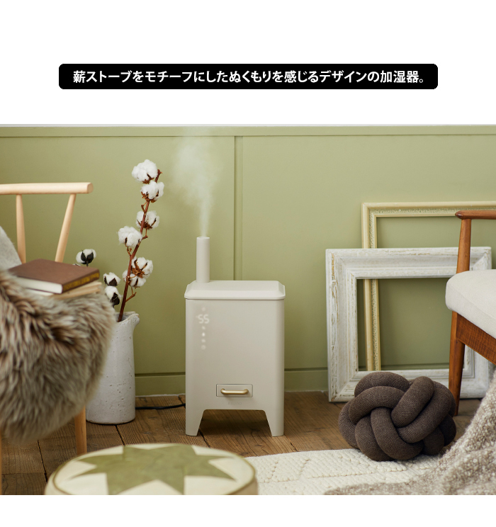 BRUNO（ブルーノ） 送料無料 ハイブリッドUV加湿器 CALM MIST