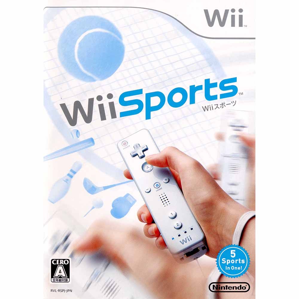 任天堂 【Wii】 Wii Fit Plus バランスWiiボードセット （初回限定版