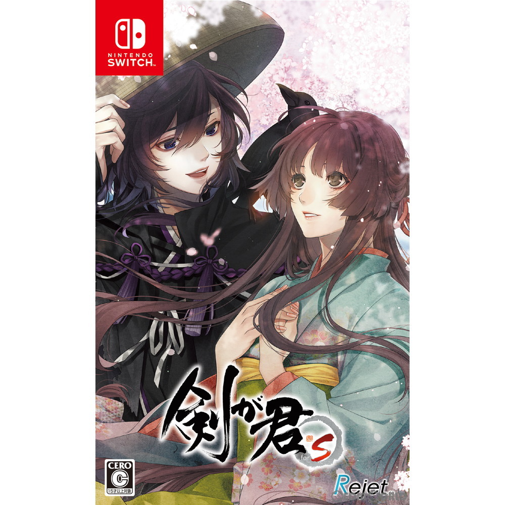 Rejet 【Switch】 剣が君 for S [限定版] Switch用ソフト（パッケージ