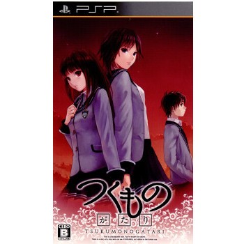 PSP】フリュー つくものがたり PSP用ソフト（パッケージ版） - 最安値