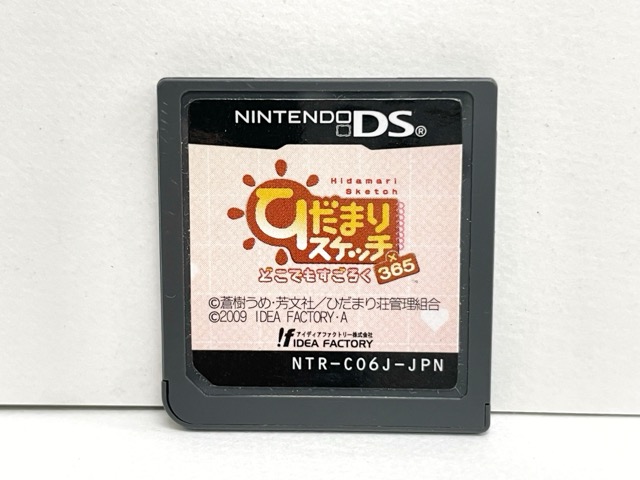 アイディアファクトリー 【DS】ひだまりスケッチ どこでもすごろく×365